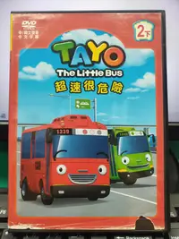 在飛比找Yahoo!奇摩拍賣優惠-挖寶二手片-Y33-615-正版DVD-動畫【TAYO超速很