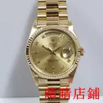 晴晴二手/勞力士ROLEX DAY DATE 118238A 香檳面大包鑽星期日歷型II系列自動機械 36MM機9695