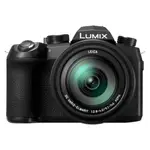 PANASONIC LUMIX DC-FZ1000 II 類單眼 (公司貨)