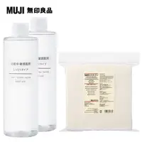 在飛比找PChome24h購物優惠-【MUJI無印良品】敏感肌化妝水/滋潤型/400ml*2+原