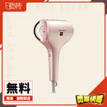 【日本直送】SHARP 夏普 IB-WX3 正負離子 吹風機 速乾 美髮效果 保濕 除靜電 冷熱風循環  WX2