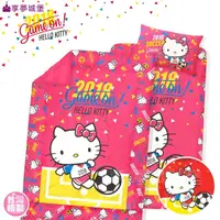 在飛比找momo購物網優惠-【享夢城堡】單人床包薄被套三件組(HELLO KITTY 2