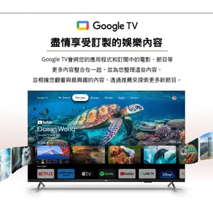 【AOC】65U6435 65吋 4K Google TV 智慧聯網液晶顯示器｜含基本安裝