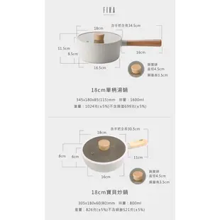 NEOFLAM FIKA系列 28cm 鑄造平底鍋(IH、電磁爐適用)