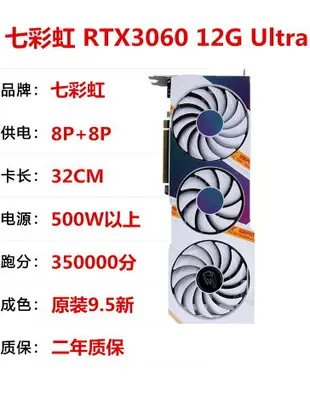 {公司貨 最低價}華碩微星GTX1070/1070Ti/1080Ti/RTX3060Ti大型游戲獨立顯卡