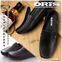 在飛比找蝦皮購物優惠-ORIS 男款  天然純牛皮 手工製造 真皮休閒鞋 懶人鞋 