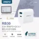 RASTO RB30 20W 智能PD+QC3.0雙孔快速充電器