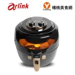 【ARLINK】黑武士6.5L全自動攪拌氣炸鍋EC-990【楊桃美食網】