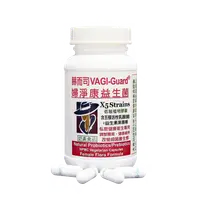 在飛比找樂天市場購物網優惠-赫而司 VAGI-Guard® 婦淨康益生菌 私密五益菌強化