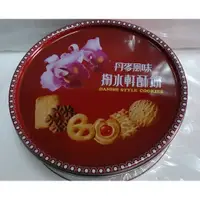 在飛比找蝦皮購物優惠-~掬水軒~ 酥餅 丹麥風味   丹麥 禮盒    1盒 效期