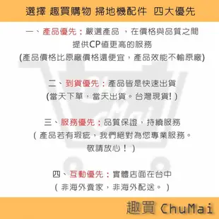 【小米掃地機】濾網 石頭掃地機濾網 (通用)掃地機配件 掃地機耗材｜趣買購物旅遊生活館