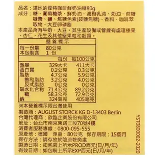 【蝦皮代開】【零食點心】道地的偉特 焦糖夾心鮮奶油糖 鮮奶油軟糖 咖啡鮮奶油糖 經典鮮奶油糖綜合包【勝心百貨】