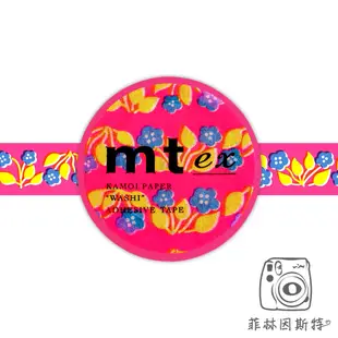 mt 【 螢光粉小花 紙膠帶 】日本進口 MT ex washi 和紙 裝飾膠帶 菲林因斯特