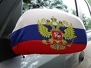 Mirror Flag Russia with Coat of Arms/Eagle (Double Head Eagle) 1 Pair Car Rear View Mirror/Car Mirror Flag/Cover/Sock Mirror Socks