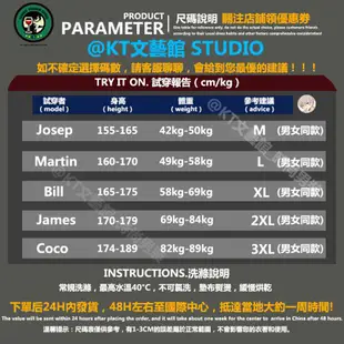 熱賣 M-3XL 男生花襯衫短袖 秋季薄款上衣 男生衣著 韓版ins長袖印花襯衫男 休閑薄外套 學生短襯衫