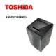 【TOSHIBA 東芝】 AW-DUJ13GG(KK) 13公斤奈米泡泡變頻直立式洗衣機 黑色(含基本安裝)