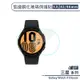 【gor】三星Galaxy Watch 4 Classic 弧邊鋼化玻璃保護貼(42/46 mm)(3入) 保護膜