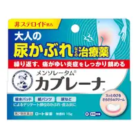 在飛比找比比昂日本好物商城優惠-MENTHOLATUM 曼秀雷敦 kaburena 成人尿疹