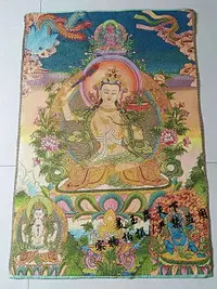 在飛比找樂天市場購物網優惠-藏傳密宗佛教文殊菩薩唐卡畫 藏族密宗掛畫織錦國 唐卡尼泊爾刺