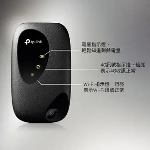 TP-Link M7200 4G行動網路 wifi分享器 出國神器 無線網路 分享器 插SIM卡 路由器 支援多款電信