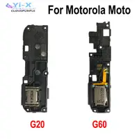 在飛比找蝦皮購物優惠-MOTOROLA 1x 適用於摩托羅拉 Moto G20 G