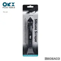 在飛比找Yahoo奇摩購物中心優惠-台灣製ORX【矽利康刮除刀 鋼邊刀+有齒鋼刀 有鋸齒 PW-