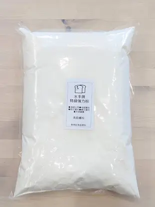 水手牌特級強力粉 聯華製粉 高筋麵粉 - 500g 分裝 穀華記食品原料