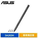 ASUS Pen 2.0 SA203H ACTIVE STYLUS 專業觸控筆