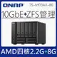 QNAP 威聯通 TS-h973AX-8G 9-Bay NAS 網路儲存伺服器