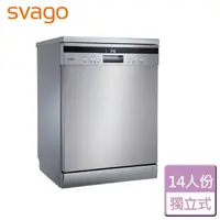 在飛比找樂天市場購物網優惠-【SVAGO】獨立式洗碗機-VE-7850-無安裝服務