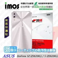 在飛比找有閑購物優惠-【愛瘋潮】IMOS ASUS ZenFone 5(ZE620