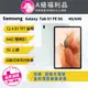 【福利品】Samsung Galaxy Tab S7 FE 5G SM-T736B