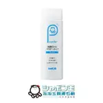 【SHABON 日本泡泡玉】潔淨洗顏粉70G*1(日本製造原裝進口)