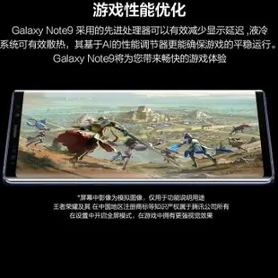 三星Note9手機智能6.4寸曲面屏正品二手國行雙卡全網通4G手寫遊戲   靜彤