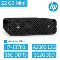 在飛比找momo購物網優惠-【HP 惠普】i7 A2000十六核繪圖工作站(Z2 G9 