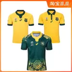 19世界杯澳大利亞主客場球員版橄欖服T恤POLO球衣AUSTRALIA RUGBY