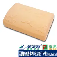 在飛比找蝦皮商城優惠-Medlight美德耐健康寢具 多功能午安枕30x20x8c