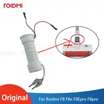 原裝ROIDMI手持無線吸塵器配件F8 F8E F8EPRO F8PRO NEX地刷電動軟管