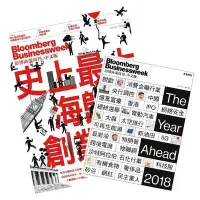 在飛比找MI-MART 台時購網優惠-彭博商業周刊中文版 雙週刊 一年(26期)