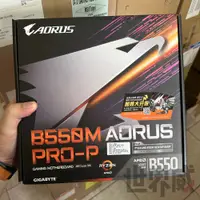 在飛比找蝦皮購物優惠-【降價降價】【全新】技嘉 GIGABYTE B550M AO