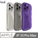 Imak 艾美克 Apple 蘋果 iPhone 15 Pro Max 6.7吋 波浪泡泡防摔套 (4.8折)