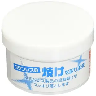 日本 ARNEST 不鏽鋼專用 去汙劑 亮光劑 清潔劑 50g #106