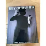 《文化國際通》攝影家 PHOTOGRAPHERS#37