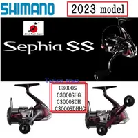 在飛比找蝦皮購物優惠-Shimano 23'Sephia SS 各種型號（C300