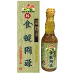 【源順】3A等級食健同源苦茶油(450ML)