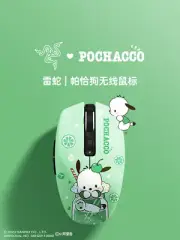Razer x Sanrio Characters Pochacco Orochi V2 Wireless BT Mouse