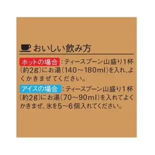 日本AGF MAXIM 箴言金咖啡 170g 補充包 2750387