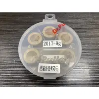 在飛比找蝦皮購物優惠-【貝爾摩托車精品店】Dr.Pulley RR2017 普利珠