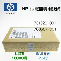 在飛比找Yahoo!奇摩拍賣優惠-2.5吋 全新盒裝 HP M6710伺服器硬碟 760657