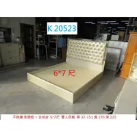 在飛比找蝦皮購物優惠-K20523 不銹鋼框 皮面 6*7尺 雙人床組 @ 回收床